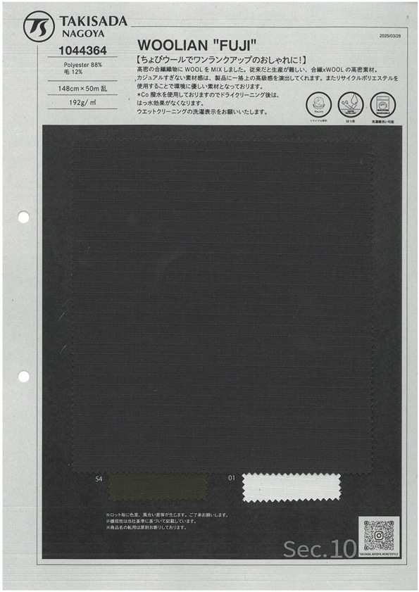 1044364 LÃ "FUJI"[Têxtil / Tecido] TAKISADA NAGOYA