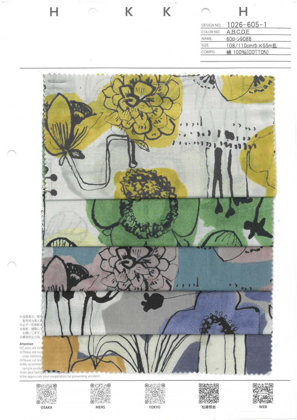 1026-605-1 60 Lawn 9088 Toque Flor[Têxtil / Tecido] HOKKOH