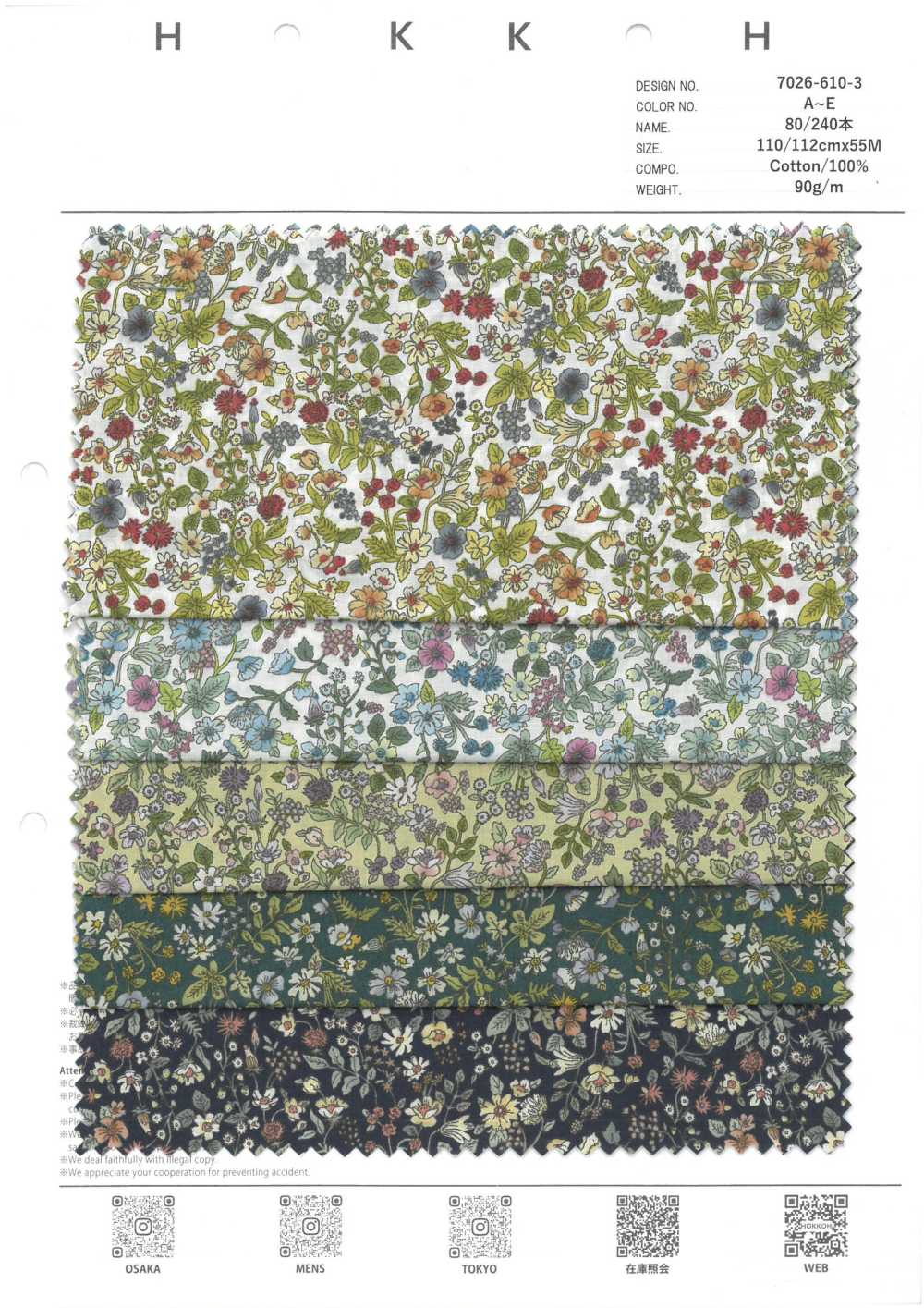 7026-610-3 80/240 Peças De Flores Pequenas[Têxtil / Tecido] HOKKOH