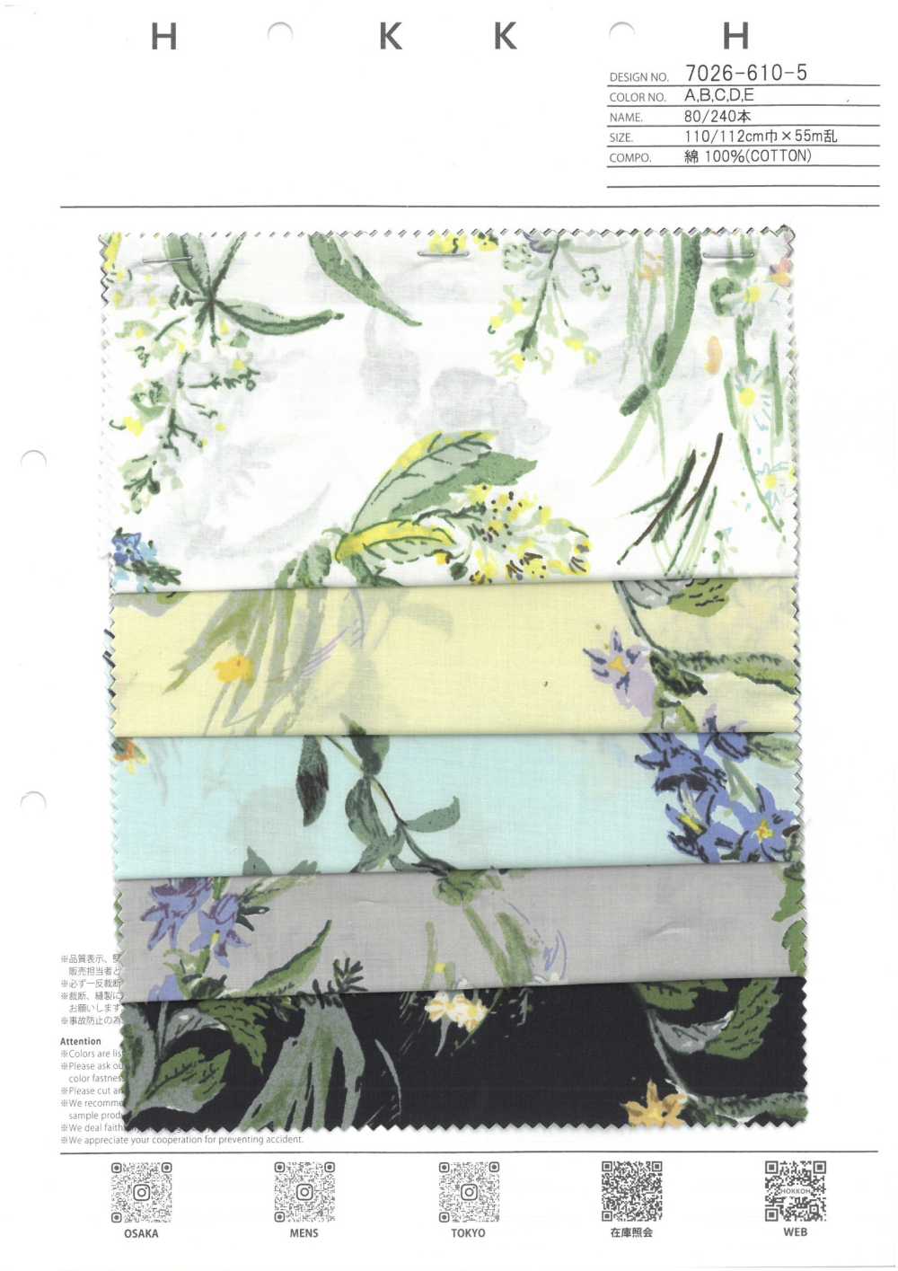 7026-610-5 80/240 Hastes Flores De Tamanho Médio[Têxtil / Tecido] HOKKOH