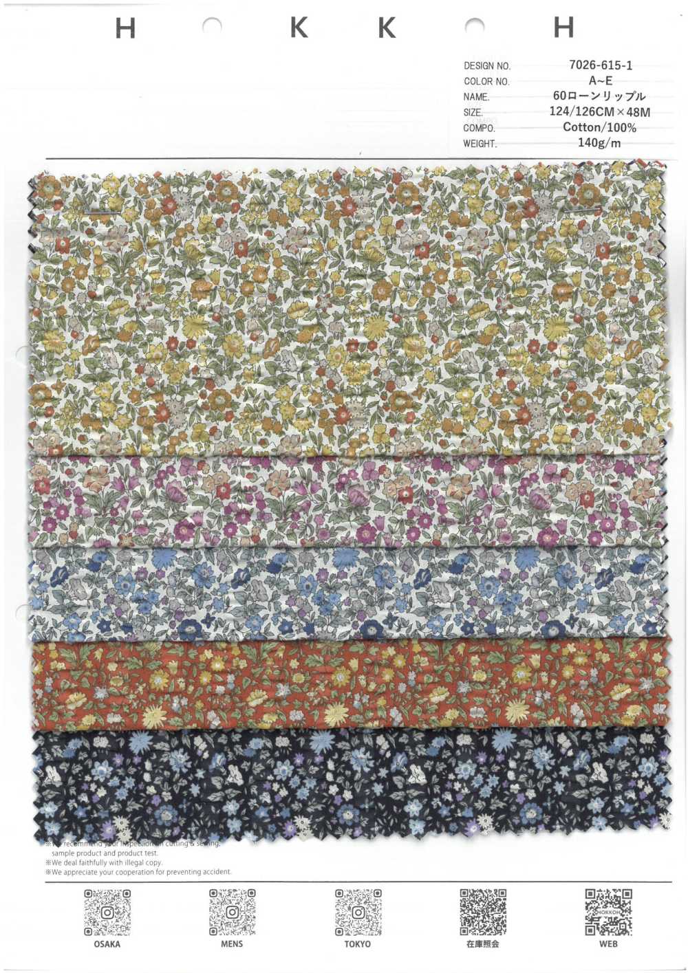 7026-615-1 60 Lawn Ripple Pequena Flor[Têxtil / Tecido] HOKKOH