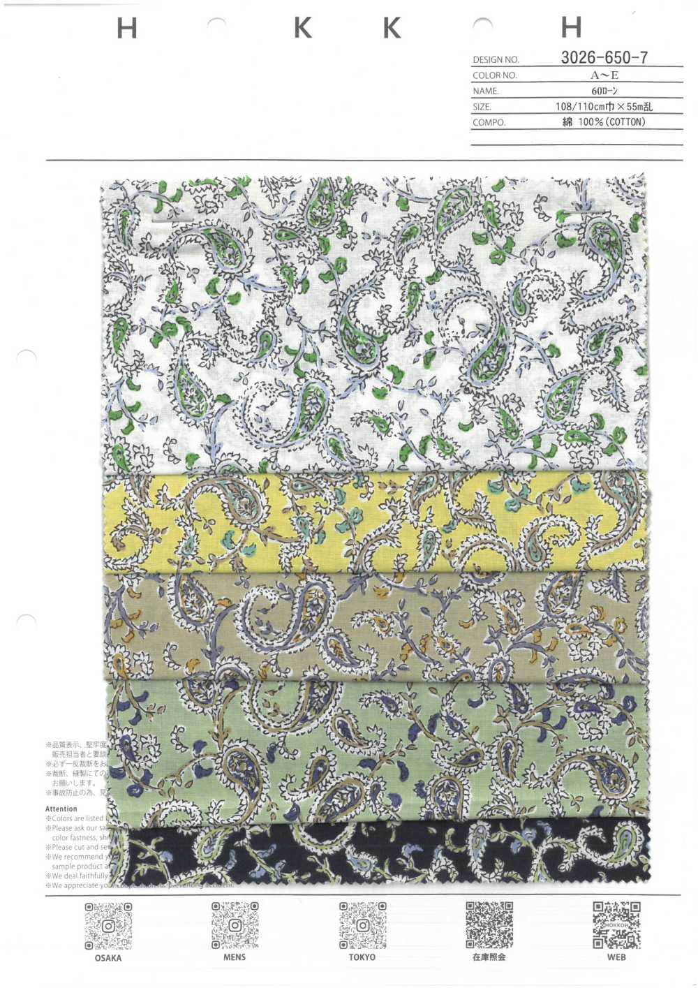 3026-650-7 60 Lawn Paisley[Têxtil / Tecido] HOKKOH