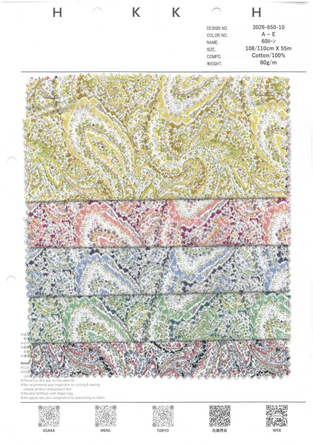 3026-650-10 60 Lawn Paisley[Têxtil / Tecido] HOKKOH