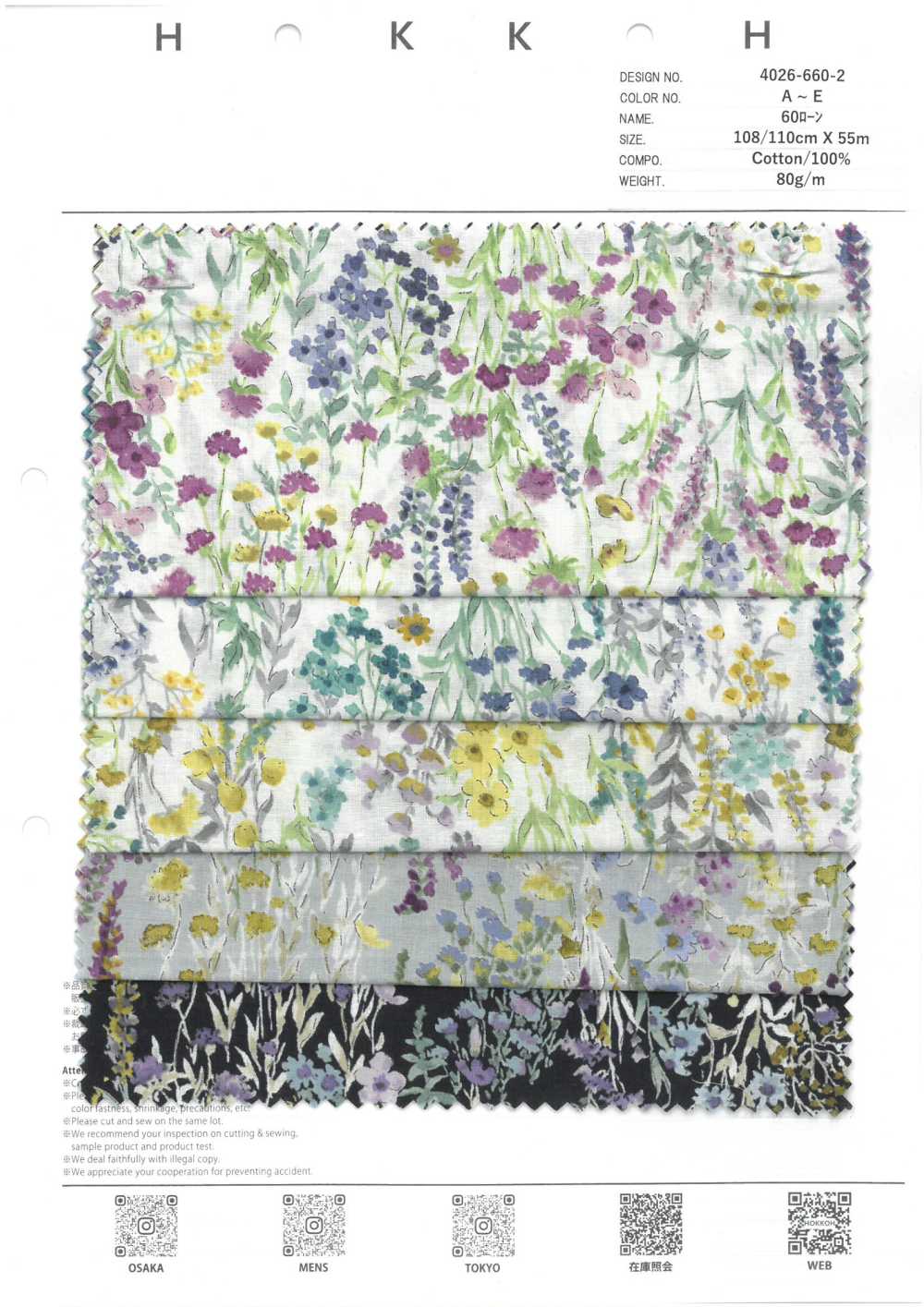 4026-660-2 60 Flores Em Aquarela Para Gramado[Têxtil / Tecido] HOKKOH
