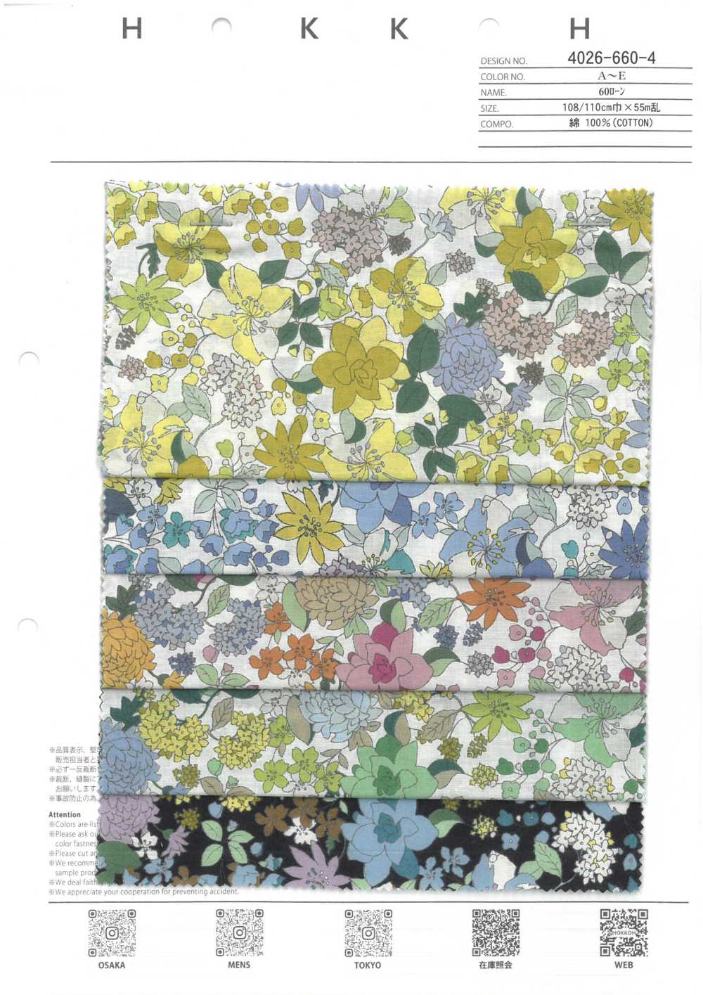 4026-660-4 60 Lawn Itome Flor Média[Têxtil / Tecido] HOKKOH