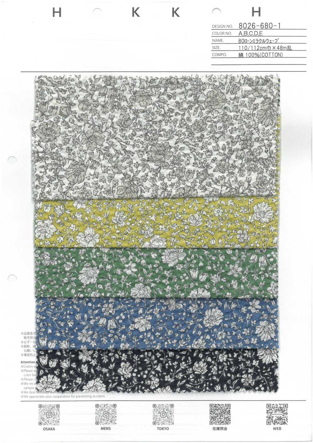 8026-680-1 80 Lawn Miracle Wave Thread-eye Flor Pequena De Cor única[Têxtil / Tecido] HOKKOH