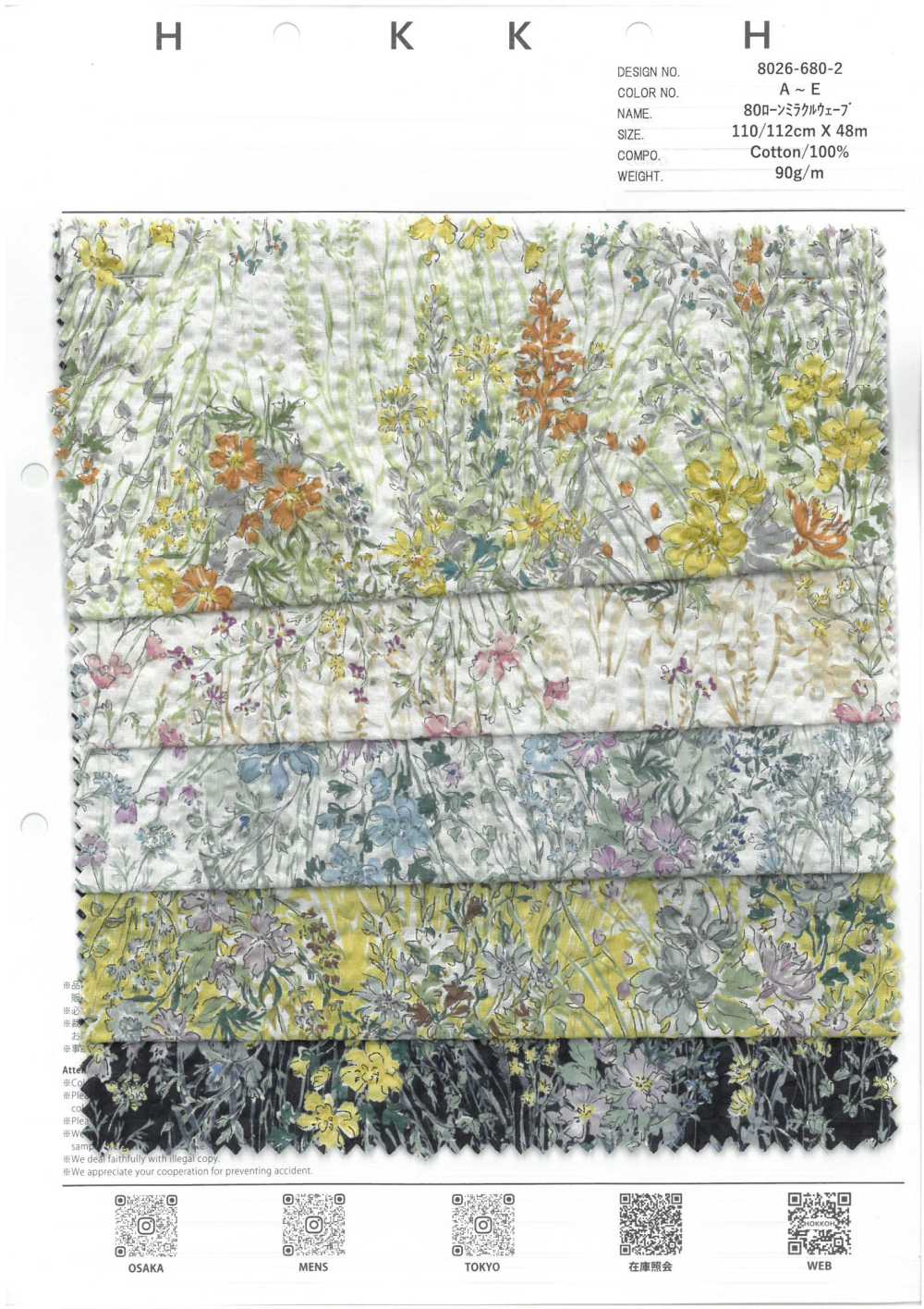 8026-680-2 80 Gramado Milagre Onda Fluindo Flor[Têxtil / Tecido] HOKKOH