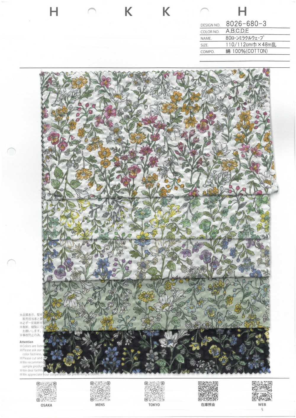 8026-680-3 80 Lawn Miracle Wave Itome Flor Pequena[Têxtil / Tecido] HOKKOH