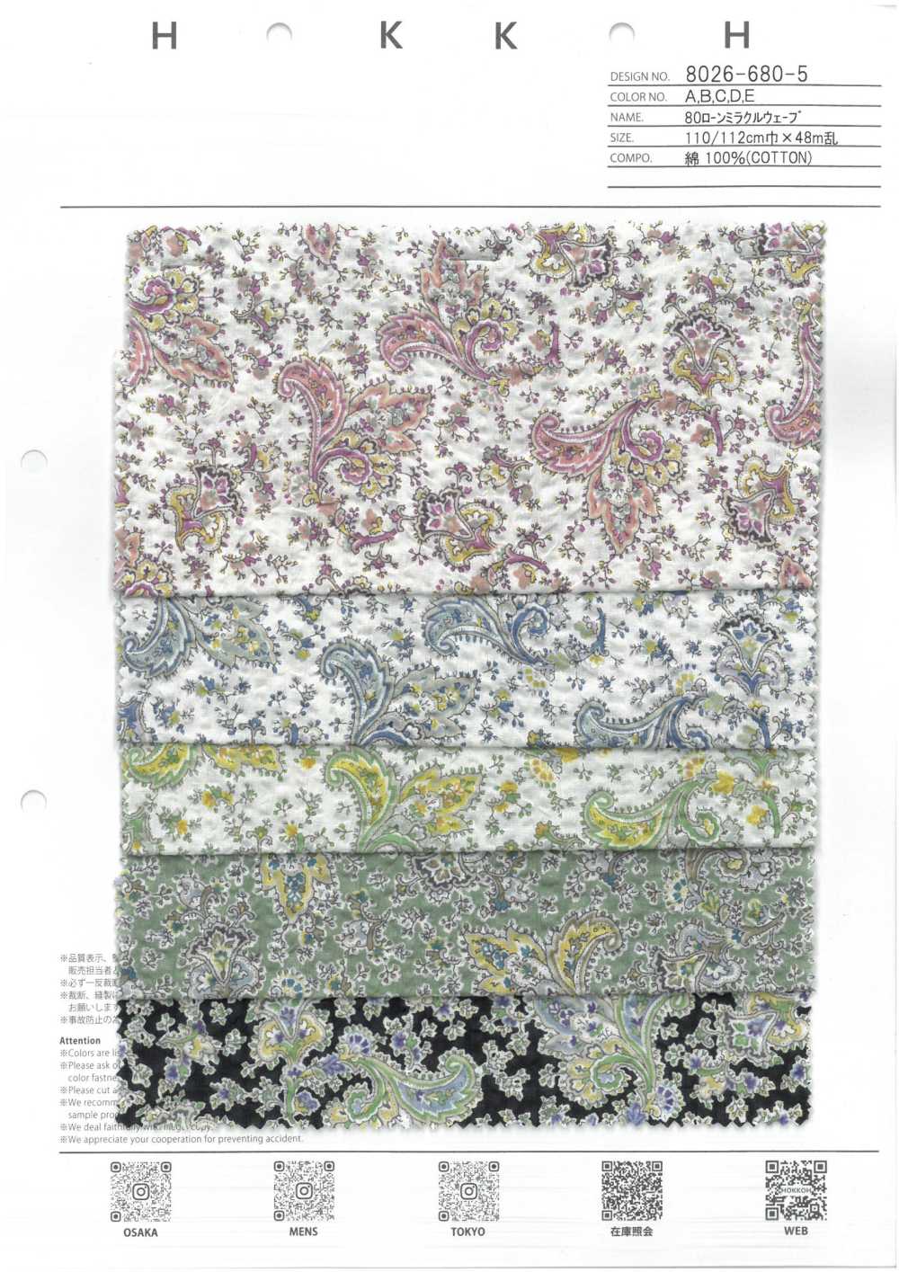 8026-680-5 80 Lawn Miracle Wave Sarasa[Têxtil / Tecido] HOKKOH