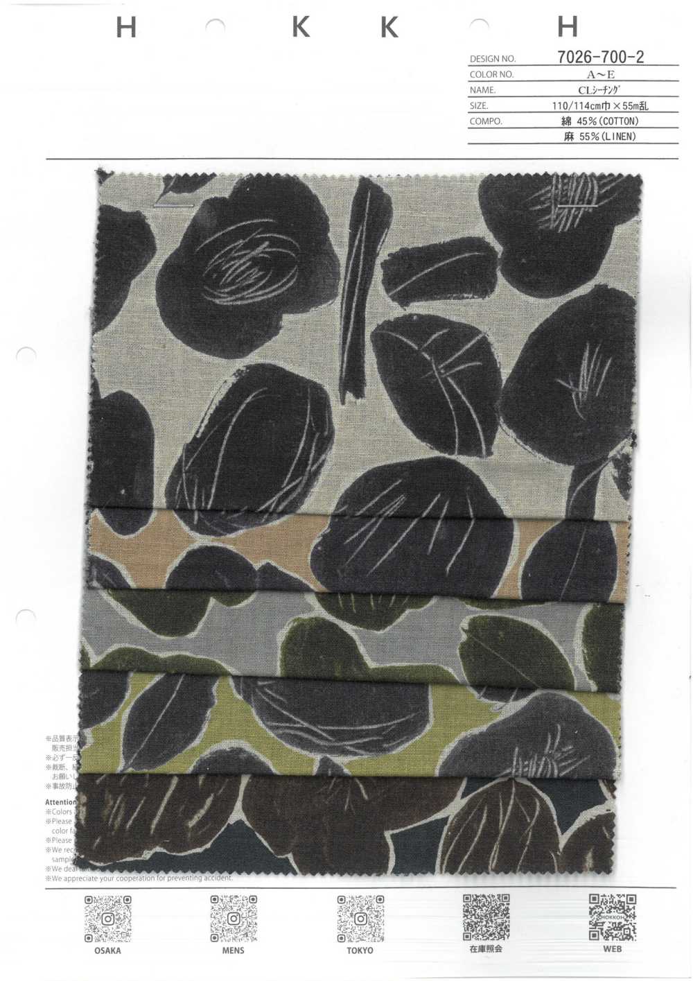 7026-700-2 Flor Redonda CL Loomstate[Têxtil / Tecido] HOKKOH