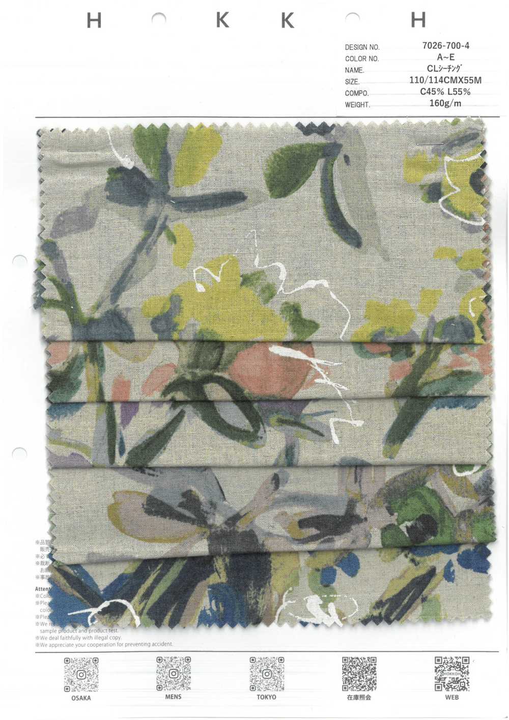 7026-700-4 CL Loomstate Touch Flower[Têxtil / Tecido] HOKKOH