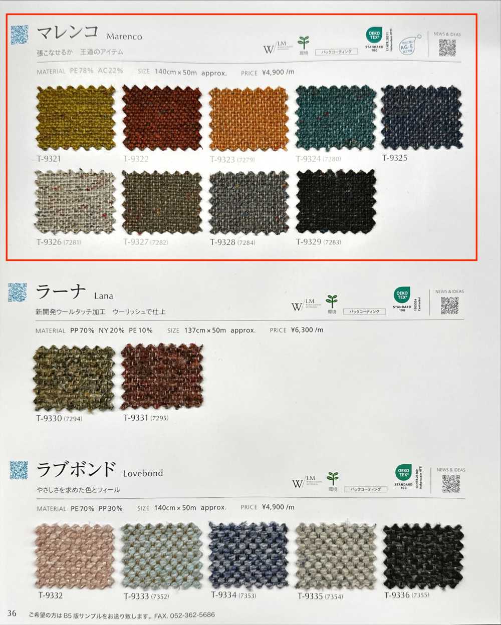 MARENCO Marenco[Têxtil / Tecido] Shinko