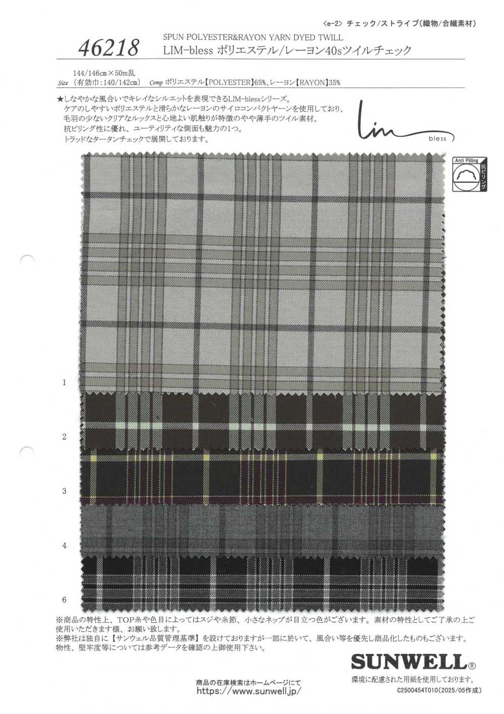 46218 LIM-bless Poliéster/Rayon 40 Fios Sarja Xadrez[Têxtil / Tecido] SUNWELL