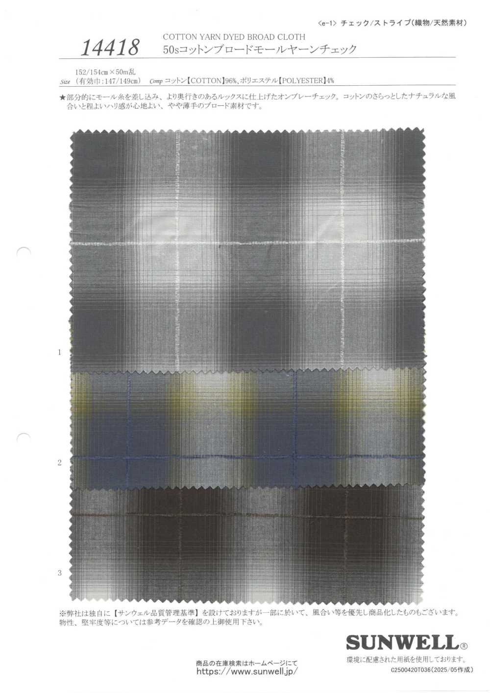14418 50 Fios De Algodão Mohair De Lã Simples Xadrez[Têxtil / Tecido] SUNWELL