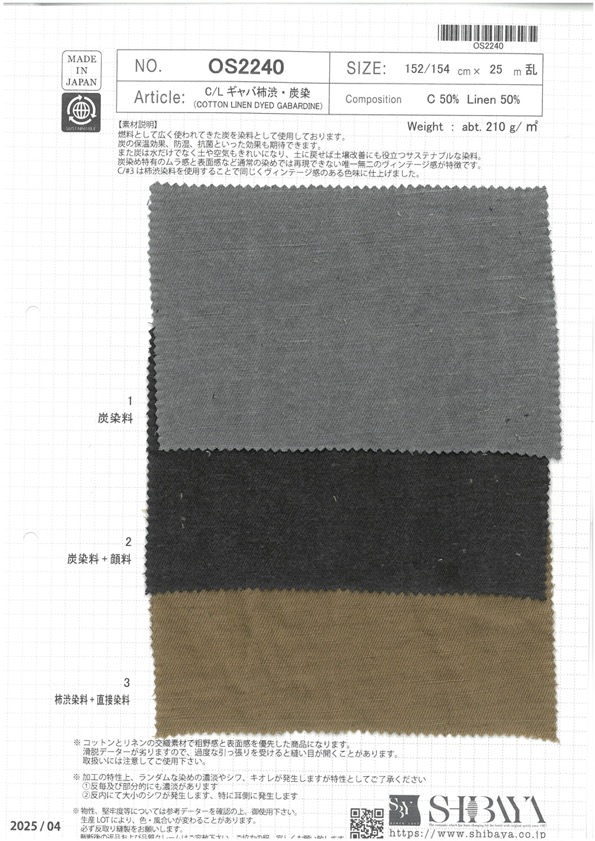 OS2240 CÂNHAMO/C Gabardine Tanino De Caqui, Tingimento Com Carvão[Têxtil / Tecido] SHIBAYA ...