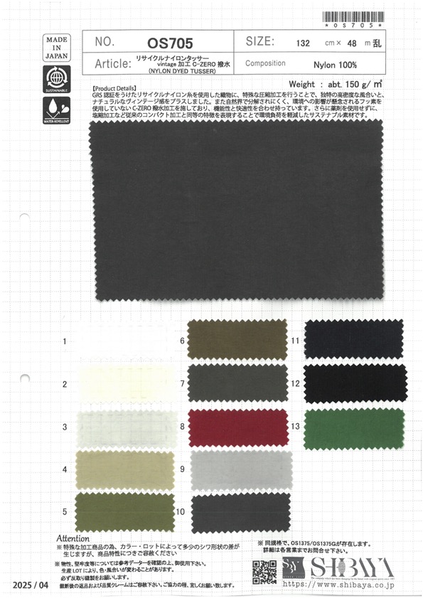 OS705 Nylon Reciclado Tussar C-ZERO Repelente De Água[Têxtil / Tecido] SHIBAYA ...
