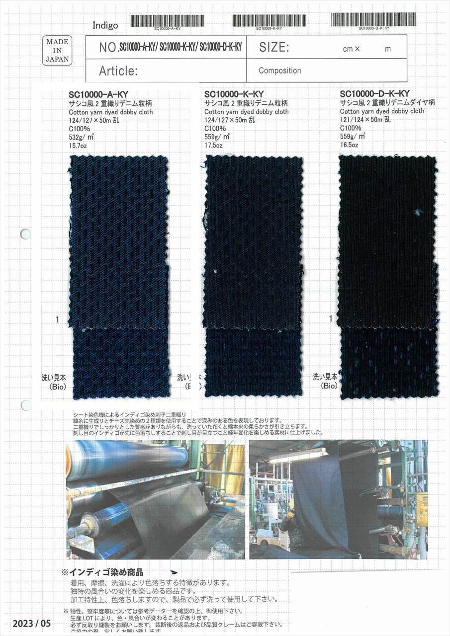 SC10000-SAMPLE Cartão De Amostra SC10000-A-KY/SC10000-K-KY/SC10000-DK-KY SHIBAYA ...