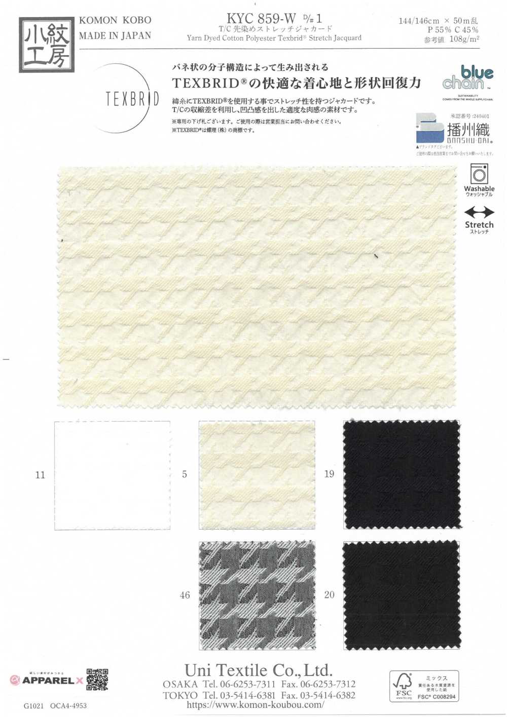 KYC859-W-D1 T/C. Jacquard Elástico Tingido Com Fio[Têxtil / Tecido] Uni Textile(Komon Studio)