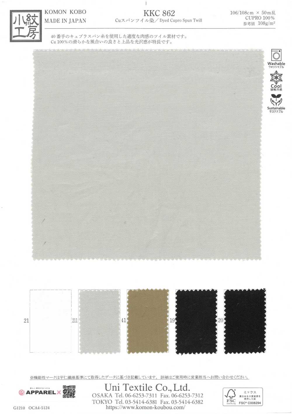 KKC862 Cu Spun[Têxtil / Tecido] Uni Textile(Komon Studio)
