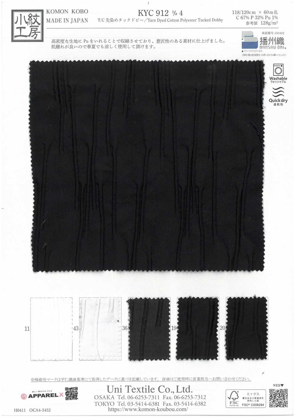 KYC912-D4 Fio T/C Tingido Tuck Dobby[Têxtil / Tecido] Uni Textile(Komon Studio)