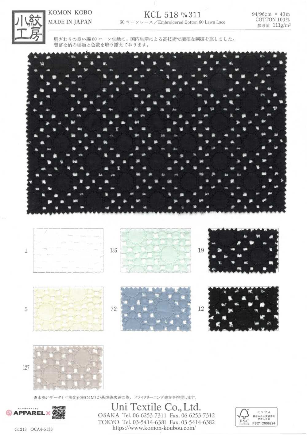KCL518-D311 60 Renda De Gramado[Têxtil / Tecido] Uni Textile(Komon Studio)