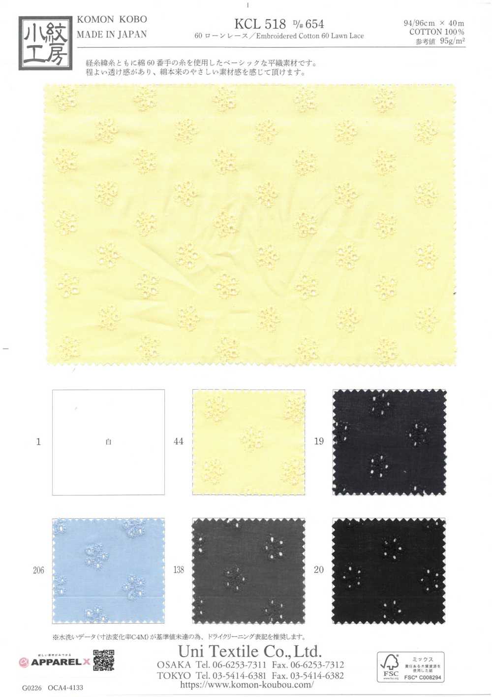 KCL518-D654 60 Renda De Gramado[Têxtil / Tecido] Uni Textile(Komon Studio)