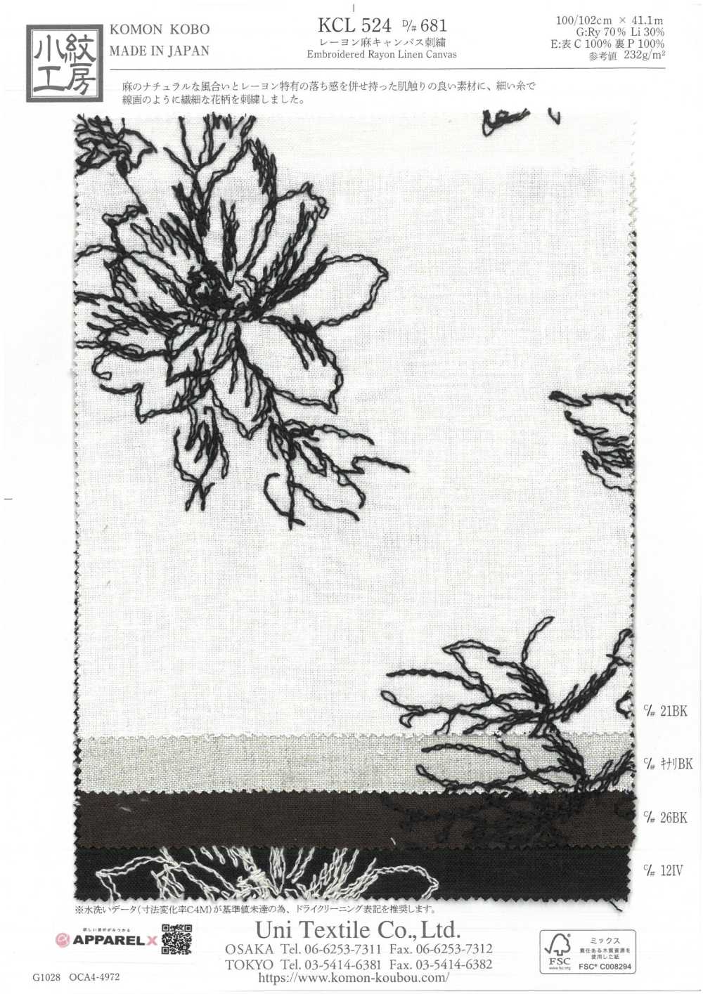 KCL524-D681 Bordado Em Tela De Linho Rayon[Têxtil / Tecido] Uni Textile(Komon Studio)