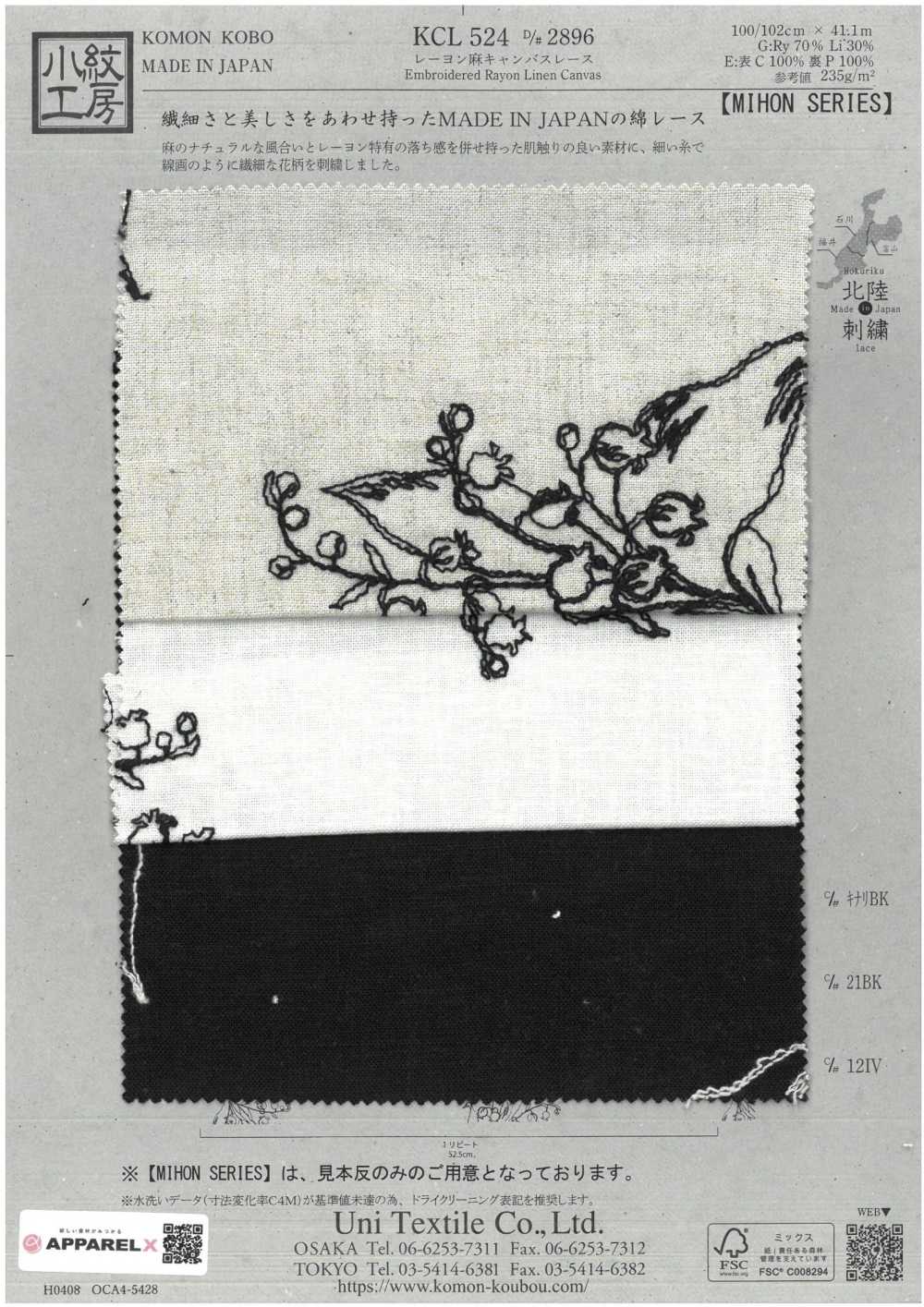 KCL524-D2896 Renda De Lona De Linho Rayon[Têxtil / Tecido] Uni Textile(Komon Studio)