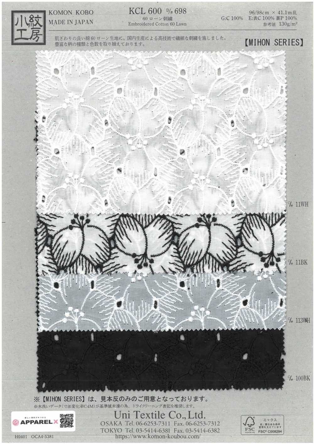KCL600-D698 60 Bordados De Gramado[Têxtil / Tecido] Uni Textile(Komon Studio)