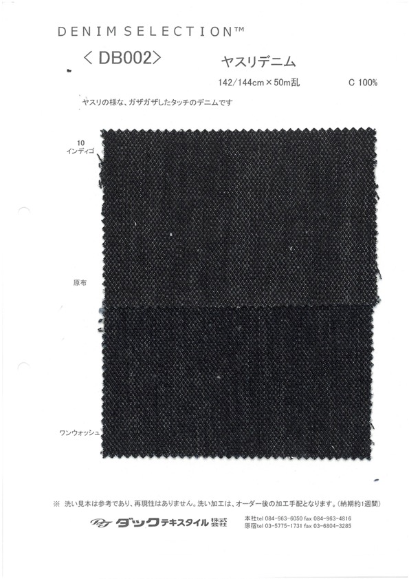 DB002 File Denim[Têxtil / Tecido] DUCK TEXTILE