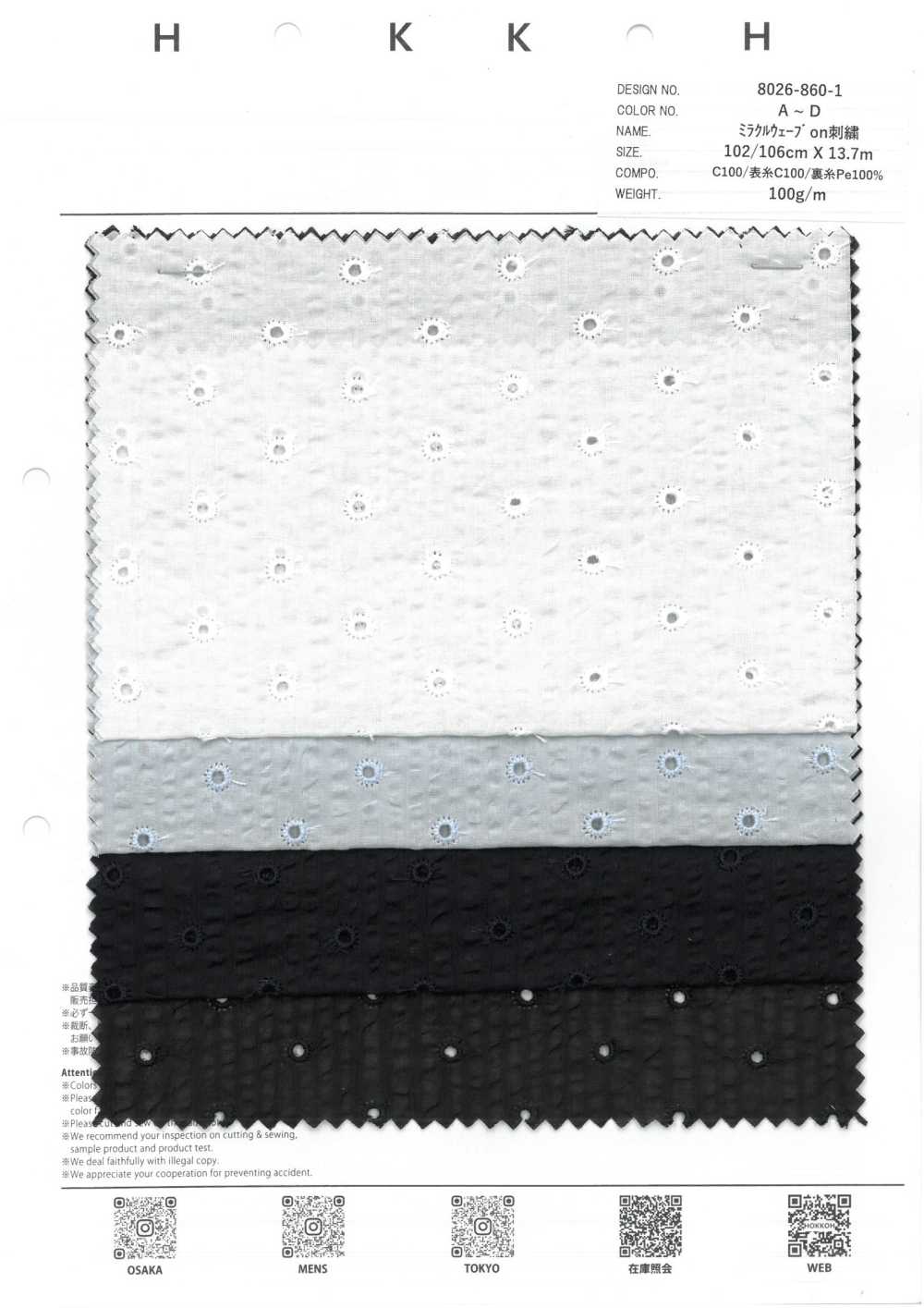 8026-860-1 Miracle Wave Em Pontos Bordados[Têxtil / Tecido] HOKKOH