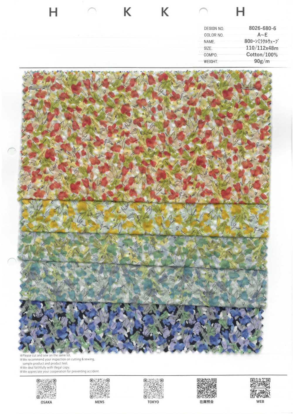 8026-680-6 80 Lawn Miracle Wave Flor Pequena[Têxtil / Tecido] HOKKOH