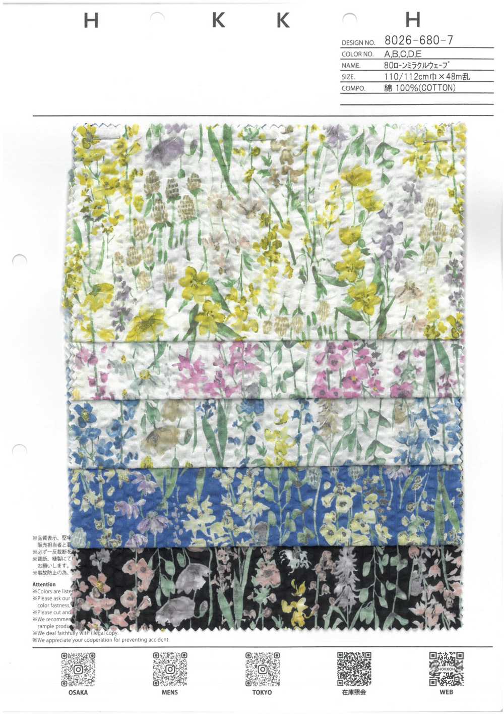 8026-680-7 80 Flores De Aquarela Milagre Em Gramado[Têxtil / Tecido] HOKKOH