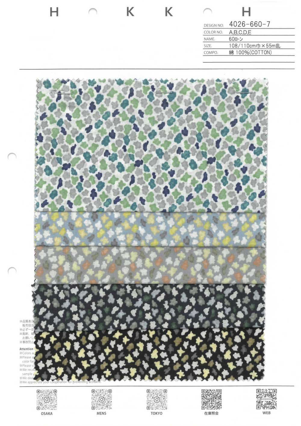4026-660-7 60 Flor De Grão De Grama[Têxtil / Tecido] HOKKOH