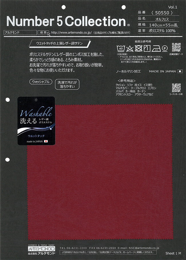 50550 Orfeu[Têxtil / Tecido] Artemond