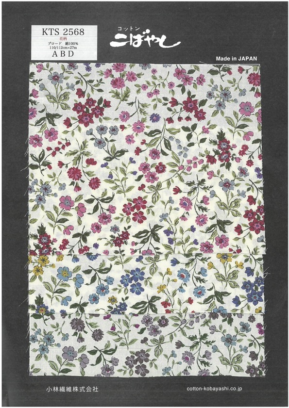 KTS2568 Estampa Floral Broadcloth[Têxtil / Tecido]