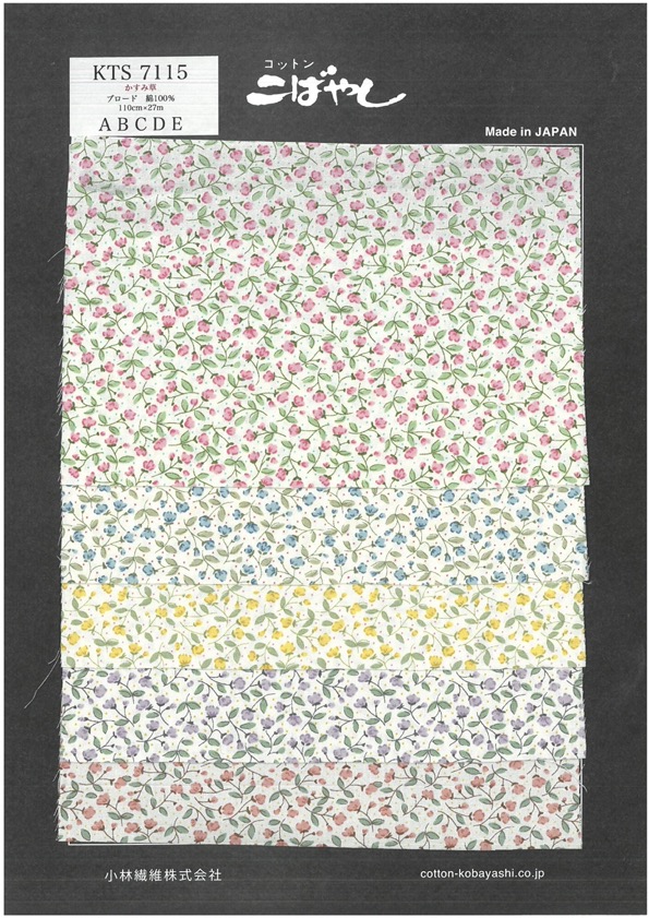 KTS7115 Estampa De Gypsophila Broadcloth[Têxtil / Tecido]