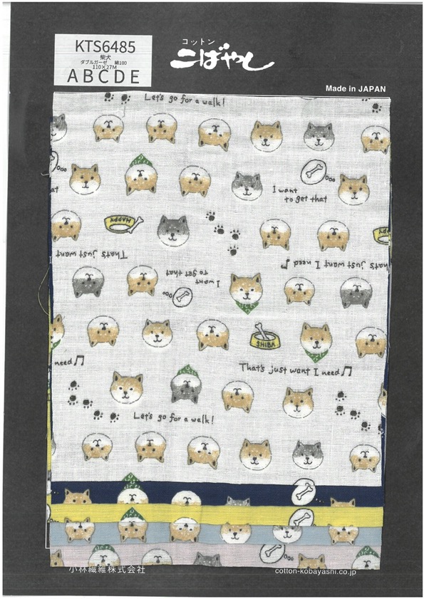 KTS6485 Estampa Shiba Inu De Gaze Dupla[Têxtil / Tecido]