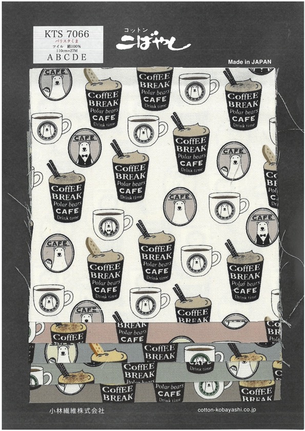 KTS7066 Sarja Barista Bear Print[Têxtil / Tecido]