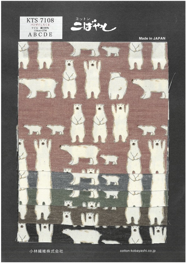 KTS7108 Sarja Banzai Estampa Urso Polar[Têxtil / Tecido]