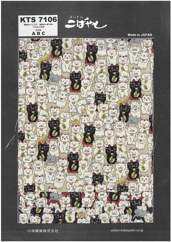 KTS7106 Impressão De Gato Da Sorte Em Tela De Linho[Têxtil / Tecido]