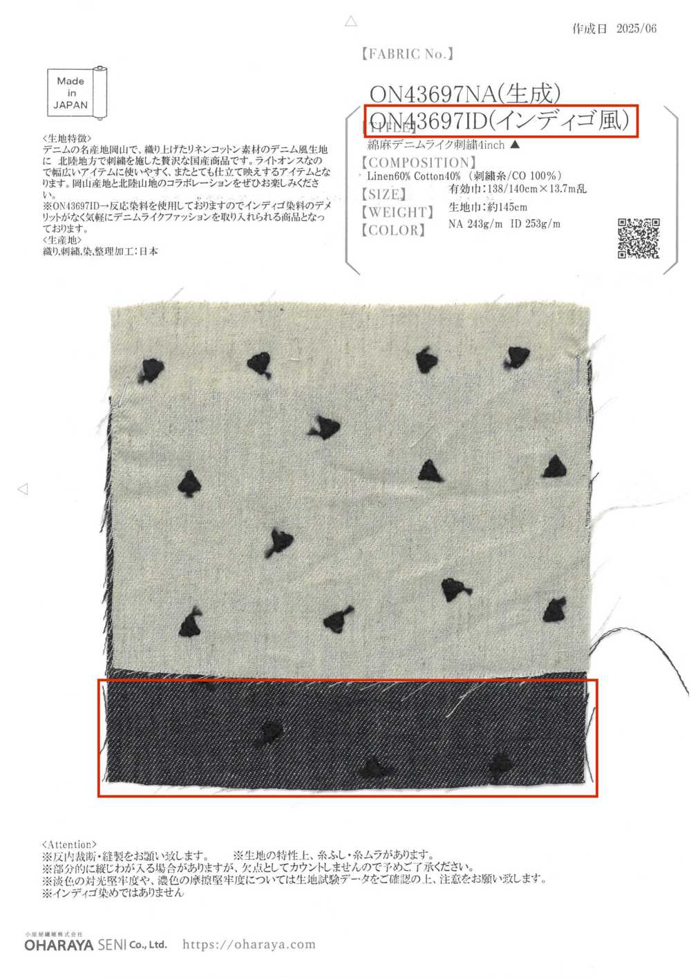 ON43697ID Bordado Tipo Jeans De Linho E Linho De 4 Polegadas (Estilo índigo)[Têxtil / Tecido] Oharayaseni
