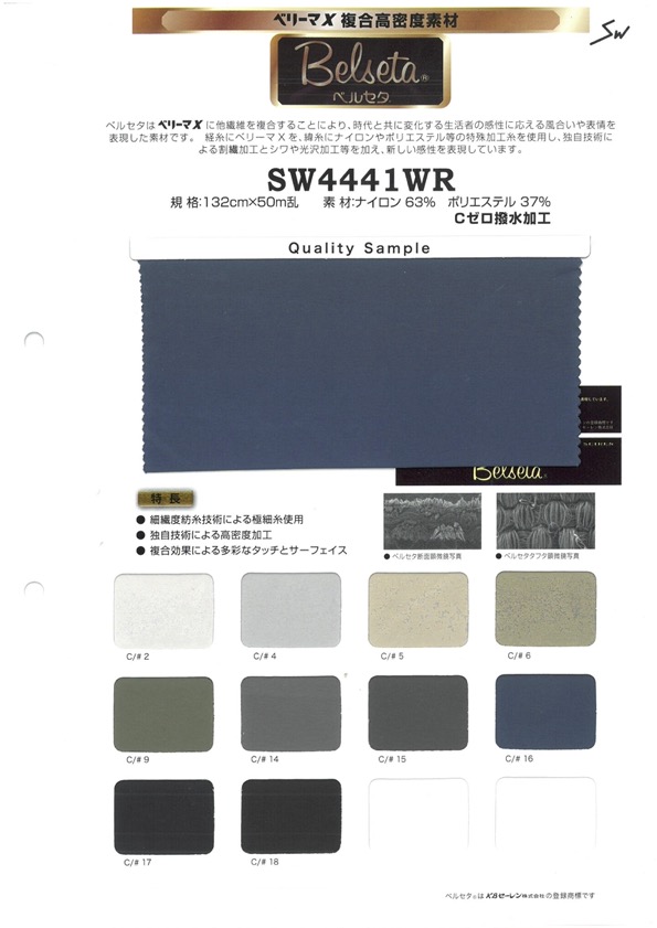 SW4441WR Velseta® Tafetá Fosco[Têxtil / Tecido] Fibras Sanwa