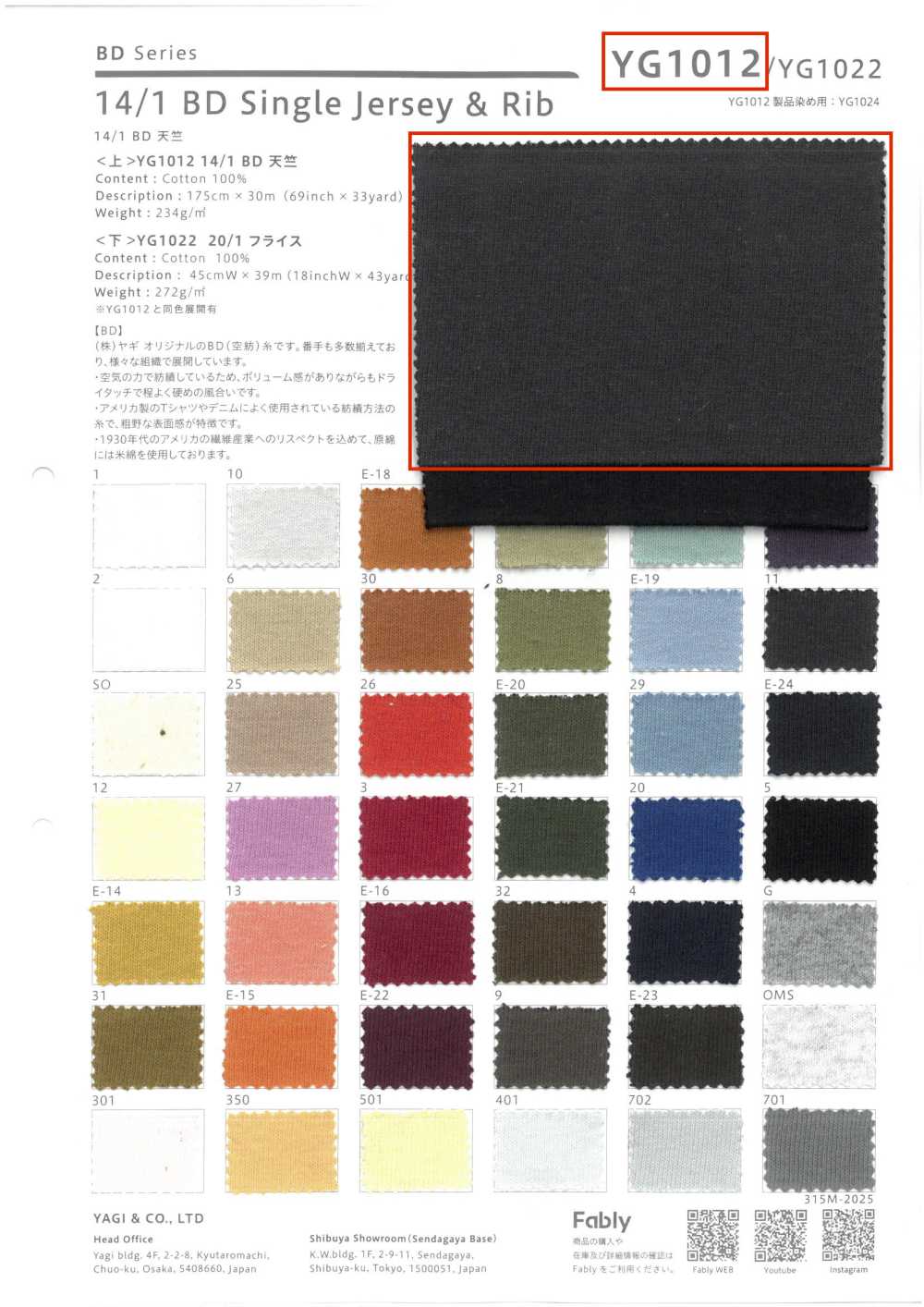 YG1012 Camisa 14/1 BD[Têxtil / Tecido] YAGI-o