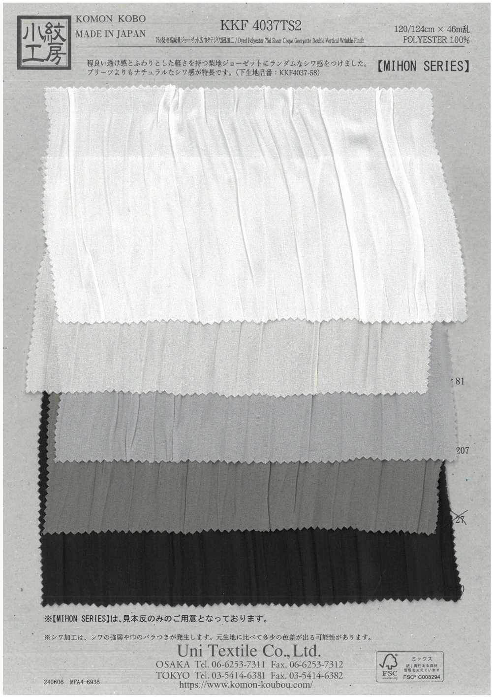 KKF4037TS2 Superfície De Lavagem Com Areia 75d, Alta Redução De Peso, Largura Ampla, Largura Vertical Ampla, Pr[Têxtil / Tecido] Uni Textile(Komon Studio)