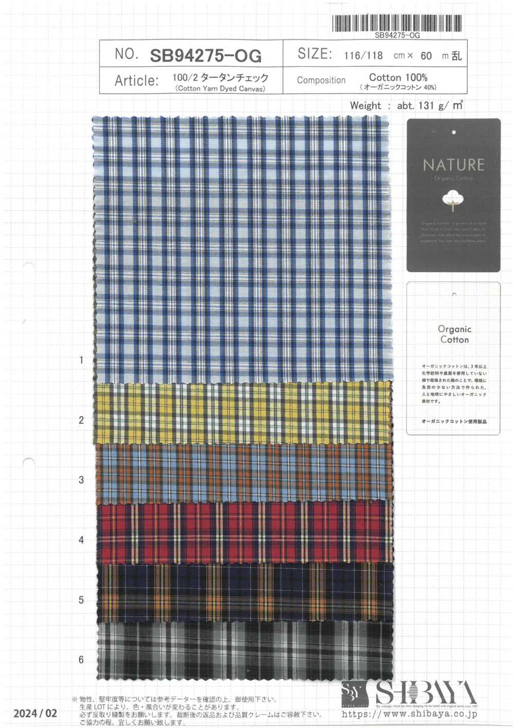 SB94275-OG Xadrez Tartan 100/2[Têxtil / Tecido] SHIBAYA ...