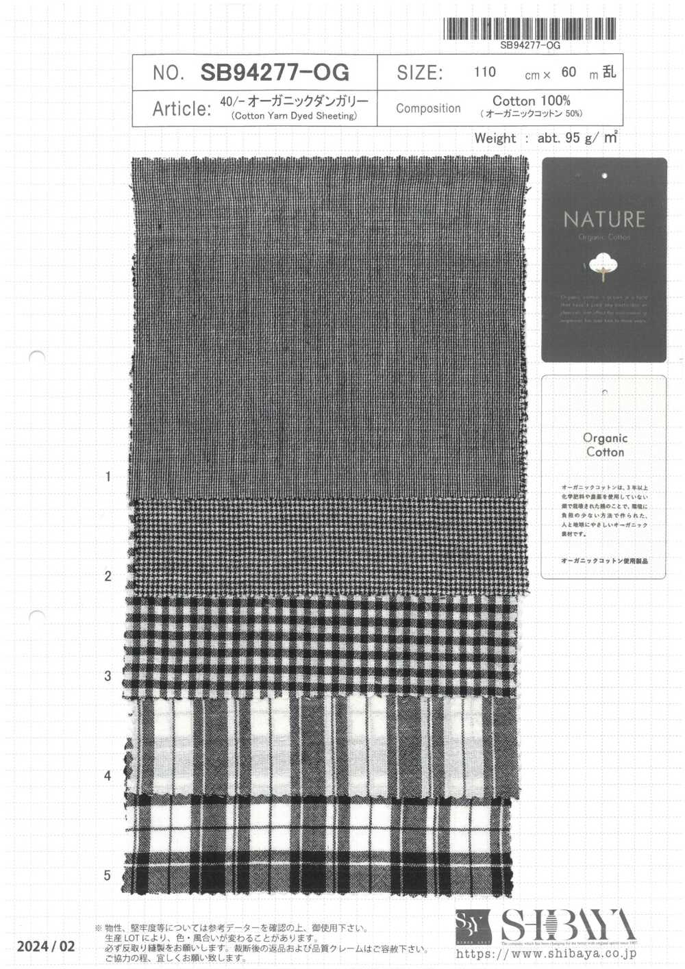 SB94277-OG 40/Macacão Orgânico[Têxtil / Tecido] SHIBAYA ...