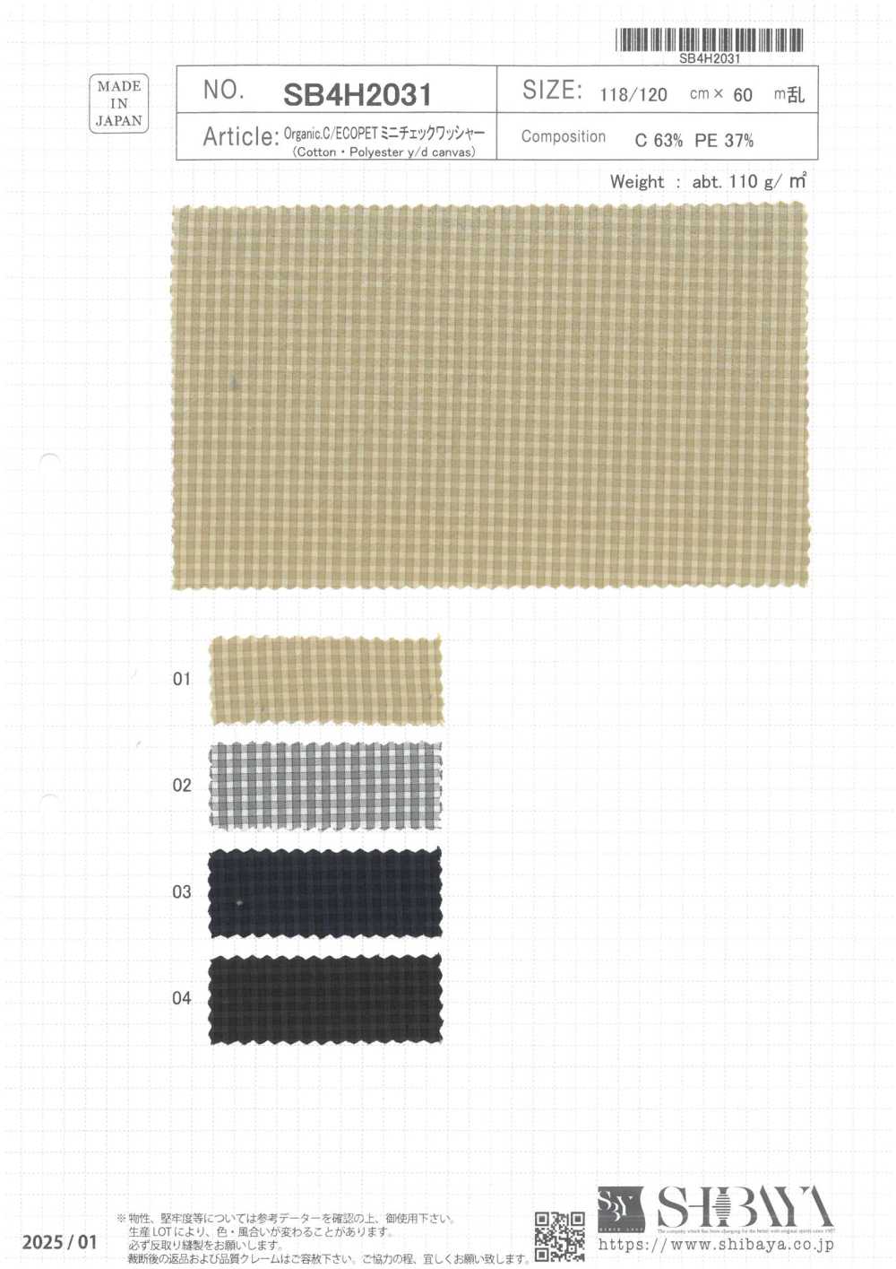 SB4H2031 Mini Lavadora De Cheques Orgânica C/ECOPET[Têxtil / Tecido] SHIBAYA ...