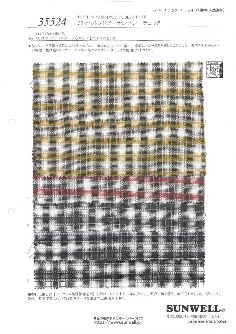 35524 32 Fios Simples De Algodão Dobby Ombre Check[Botão] SUNWELL