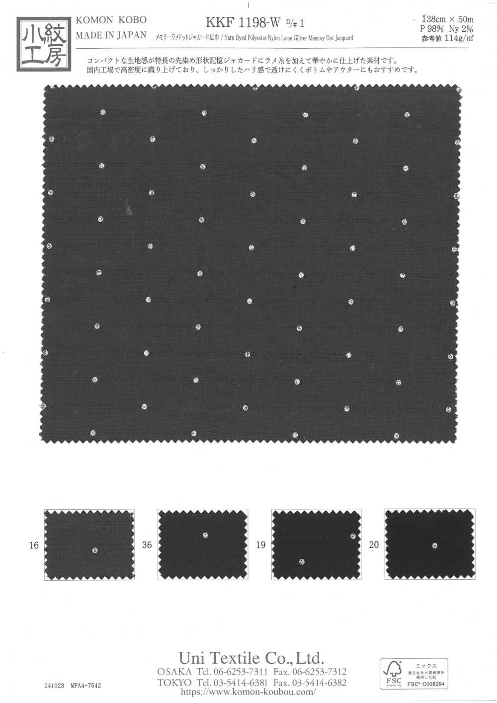 KKF1198-W-D1 Memory Lame Dot Jacquard Largura Larga[Têxtil / Tecido] Uni Textile(Komon Studio)
